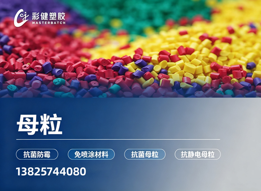 广东彩健日照线上分站